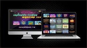 ทางเข้า Goldenslot ผ่านเว็บ