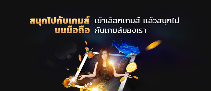 goldenslot mobile
